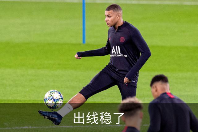 出线稳了?!国足世界杯夺冠赔率亚洲仅低于日韩